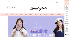 Desktop Screenshot of junigirls.com